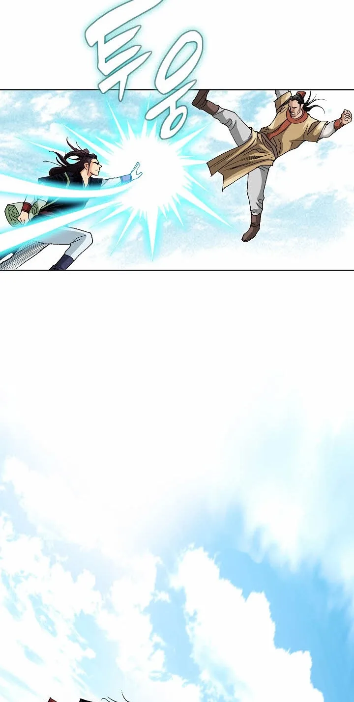 Absolute Ultimate Martial Lord Chapter 53 page 62