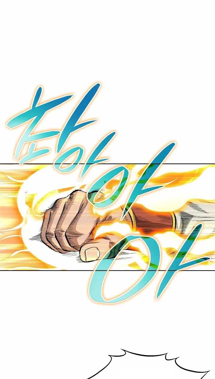 Absolute Ultimate Martial Lord Chapter 53 page 71