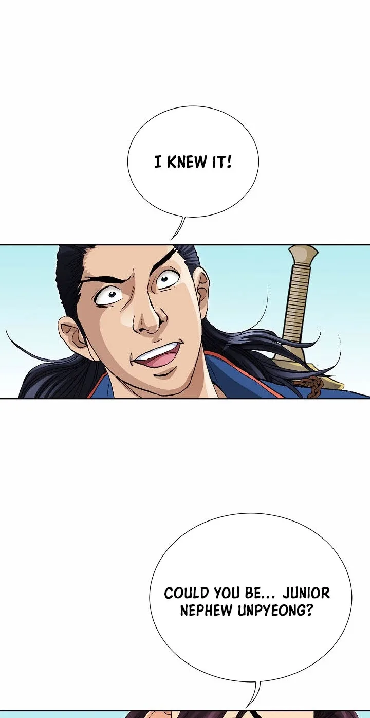 Absolute Ultimate Martial Lord Chapter 53 page 82