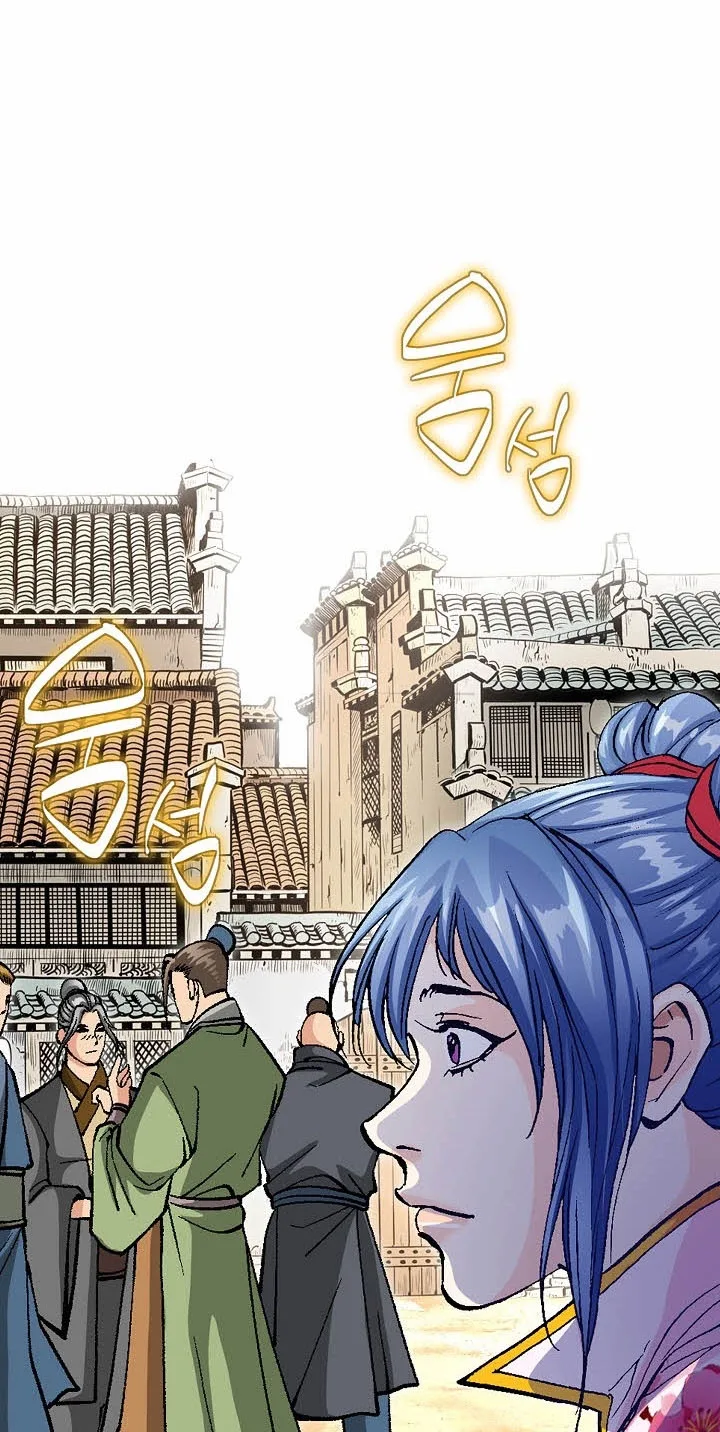 Absolute Ultimate Martial Lord Chapter 54 page 8