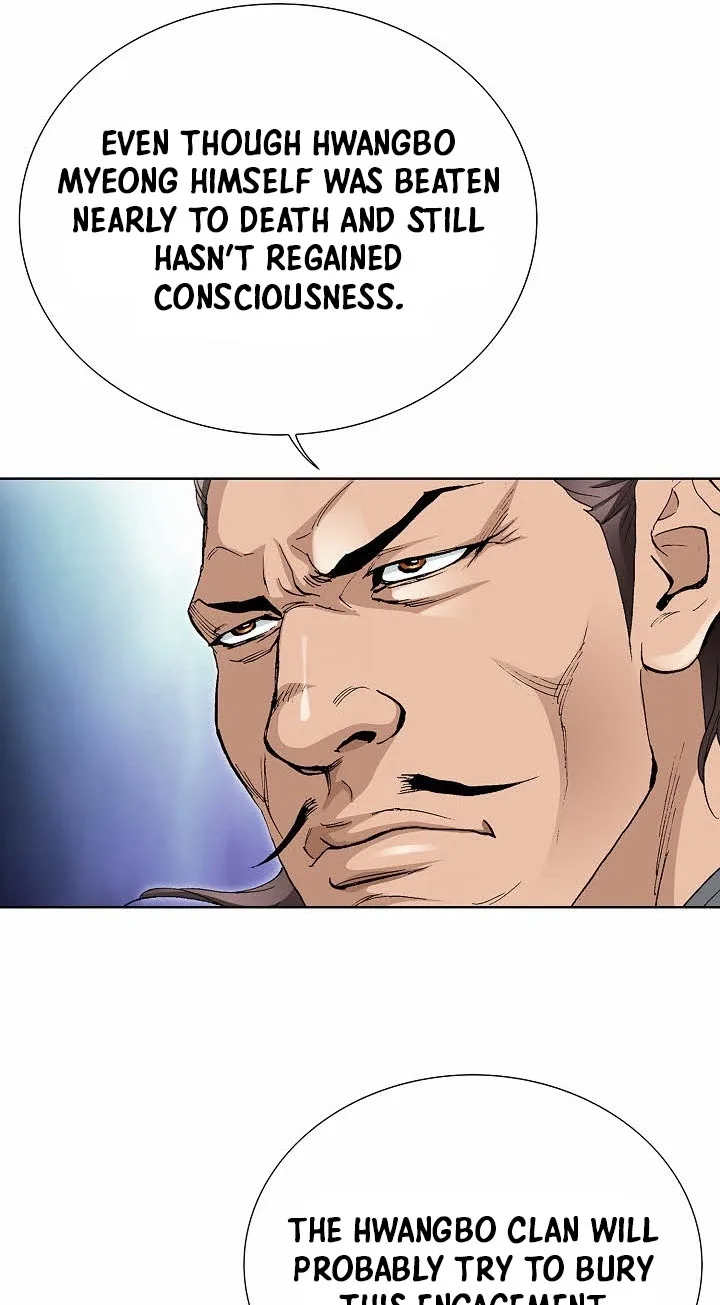 Absolute Ultimate Martial Lord Chapter 55 page 11