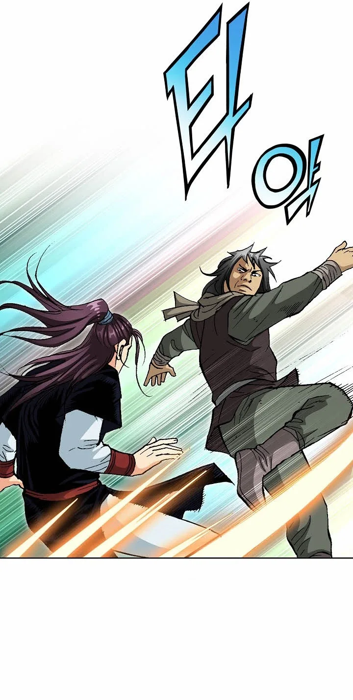 Absolute Ultimate Martial Lord Chapter 57 page 24