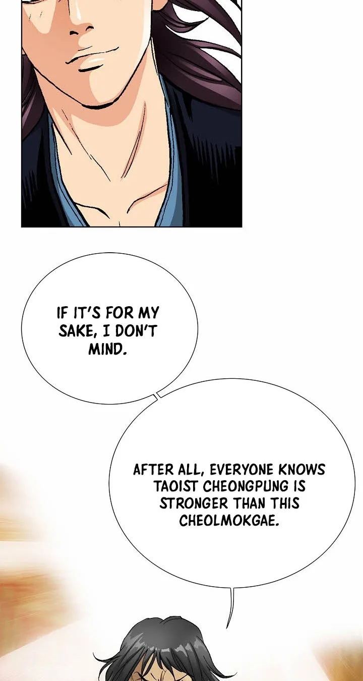 Absolute Ultimate Martial Lord Chapter 57 page 19