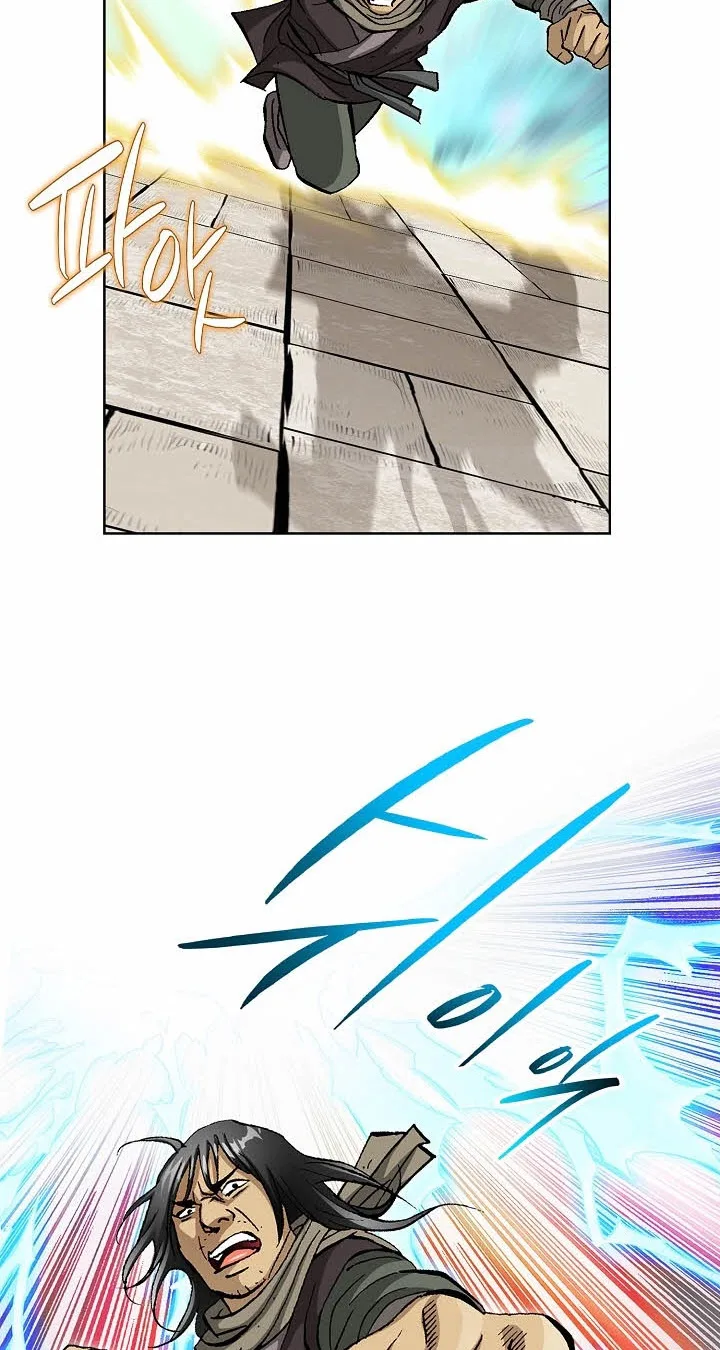 Absolute Ultimate Martial Lord Chapter 57 page 22