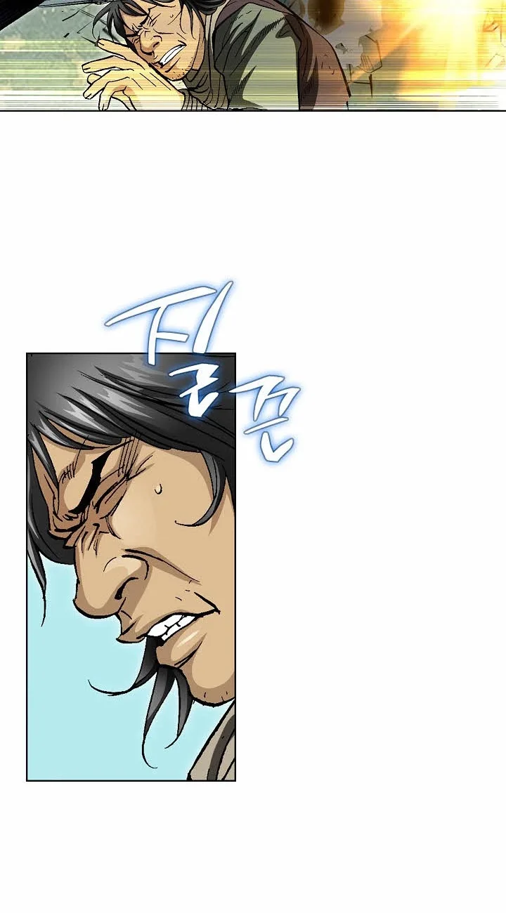 Absolute Ultimate Martial Lord Chapter 57 page 44