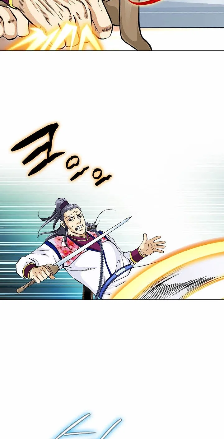 Absolute Ultimate Martial Lord Chapter 57 page 75