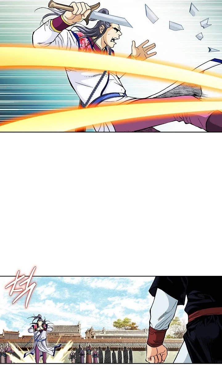Absolute Ultimate Martial Lord Chapter 57 page 79