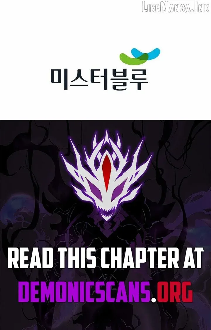 Absolute Ultimate Martial Lord Chapter 59 page 13