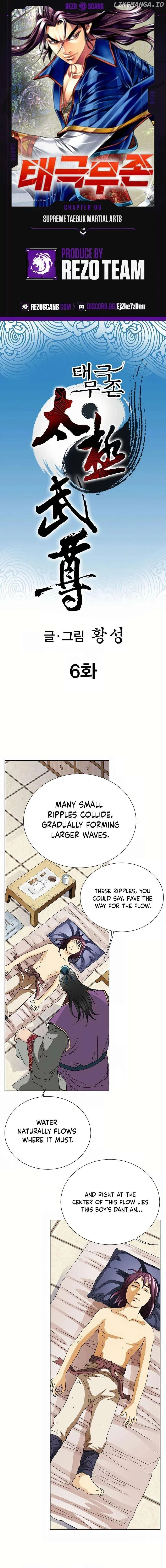 Absolute Ultimate Martial Lord Chapter 6 page 1