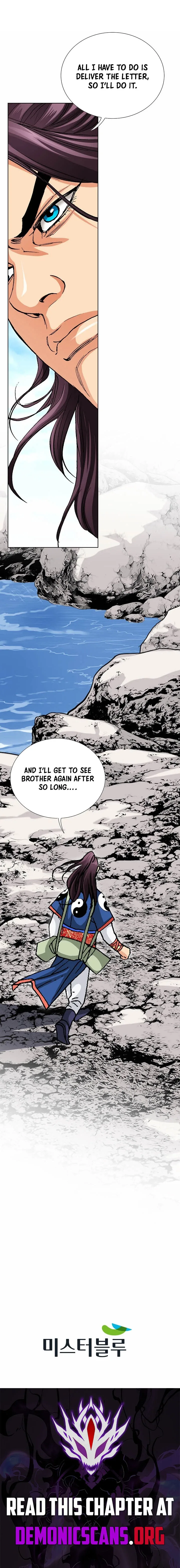 Absolute Ultimate Martial Lord Chapter 68 page 11