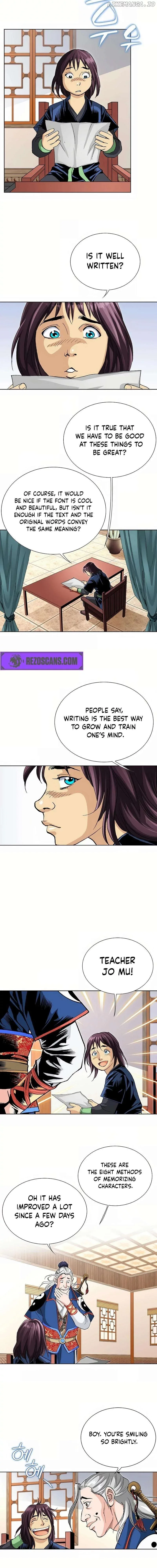 Absolute Ultimate Martial Lord Chapter 7 page 14