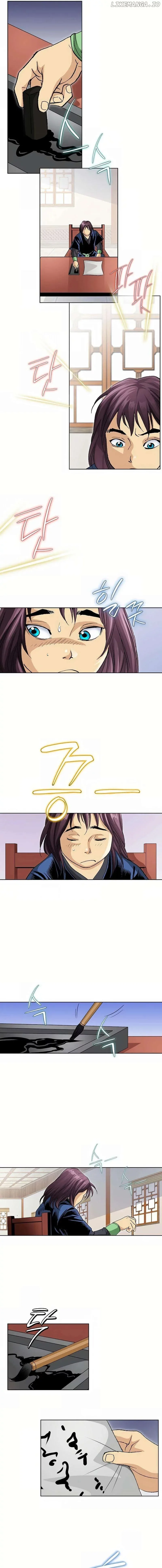 Absolute Ultimate Martial Lord Chapter 7 page 13
