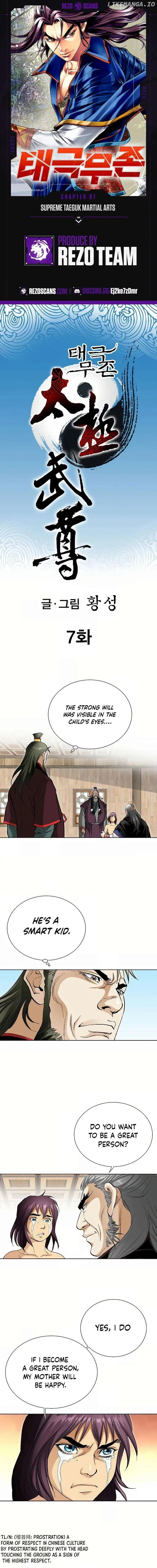 Absolute Ultimate Martial Lord Chapter 7 page 1