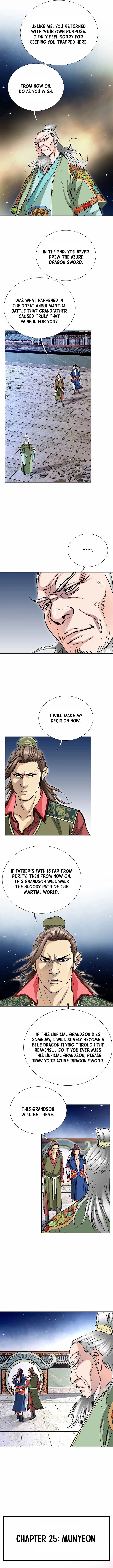 Absolute Ultimate Martial Lord Chapter 72 page 4