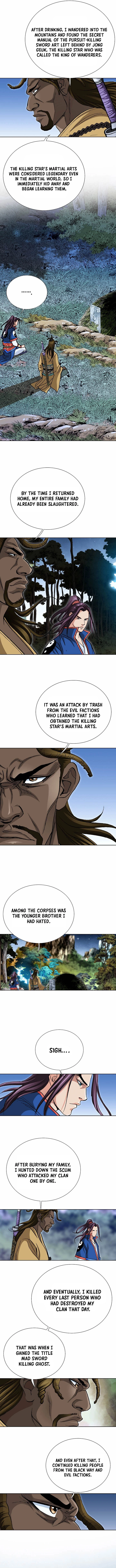 Absolute Ultimate Martial Lord Chapter 73 page 6