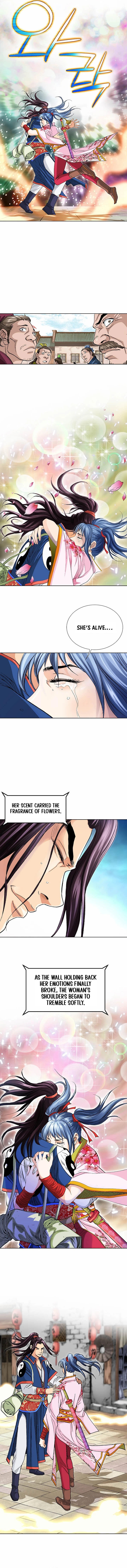 Absolute Ultimate Martial Lord Chapter 74 page 6