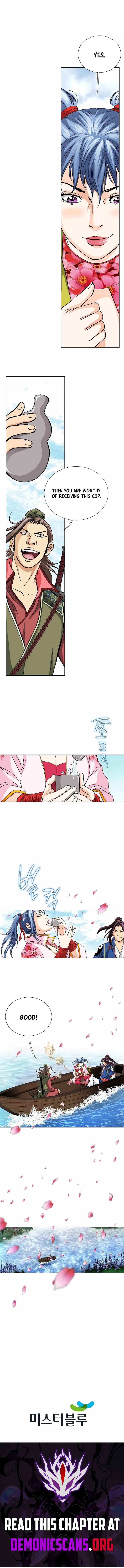 Absolute Ultimate Martial Lord Chapter 74 page 10