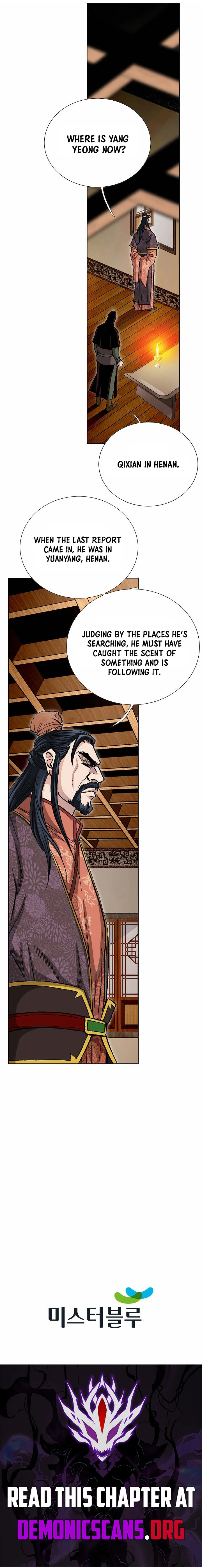 Absolute Ultimate Martial Lord Chapter 78 page 13