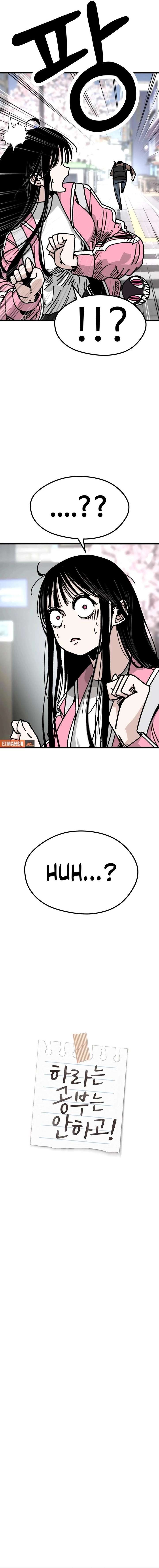Academy of Card Chapter 2 page 5