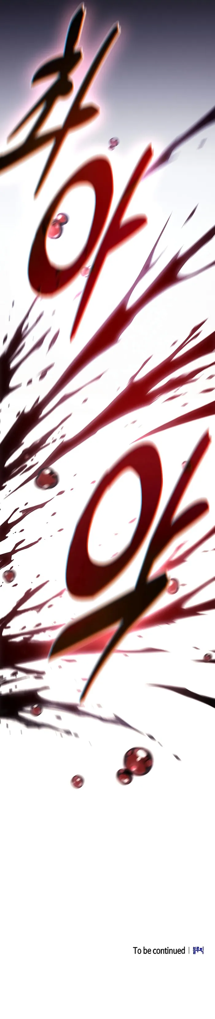 Academy’s Genius Swordmaster Chapter 106 page 15