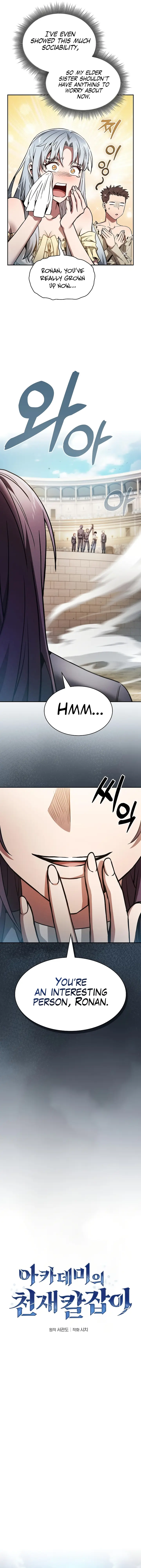 Academy’s Genius Swordmaster Chapter 18 page 7