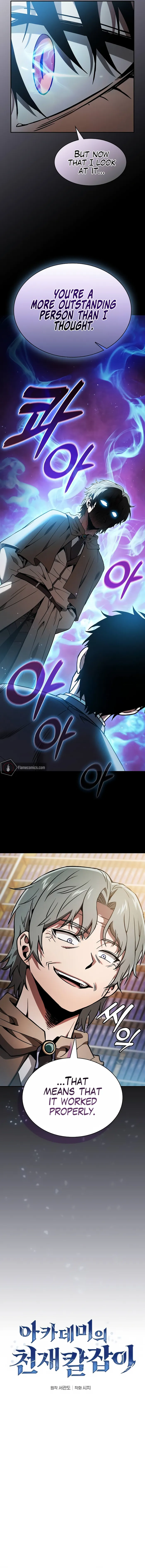 Academy’s Genius Swordmaster Chapter 34 page 3