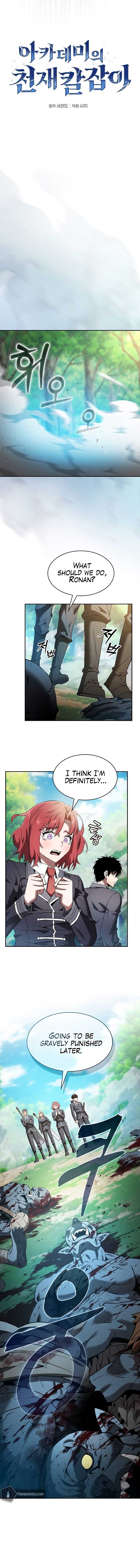 Academy’s Genius Swordmaster Chapter 42 page 10