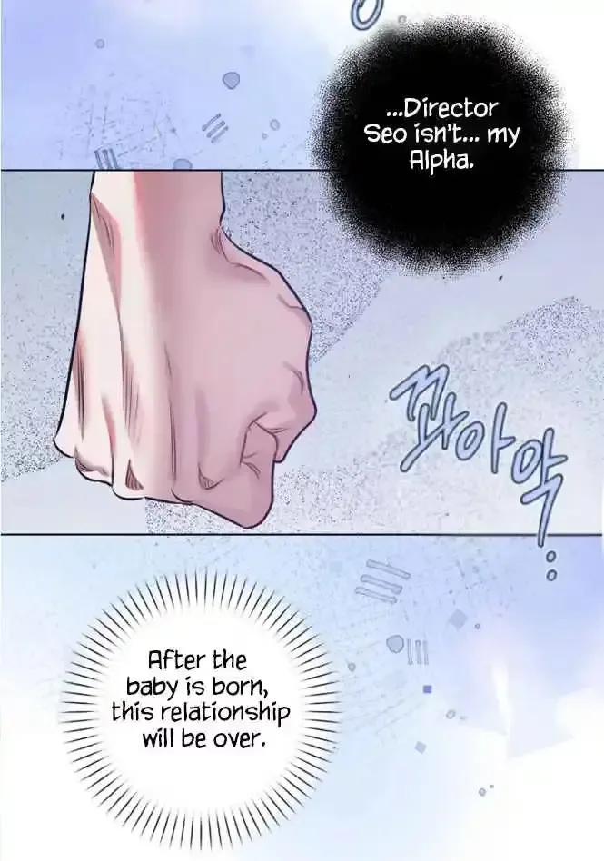 Accidental Baby Chapter 33 page 19