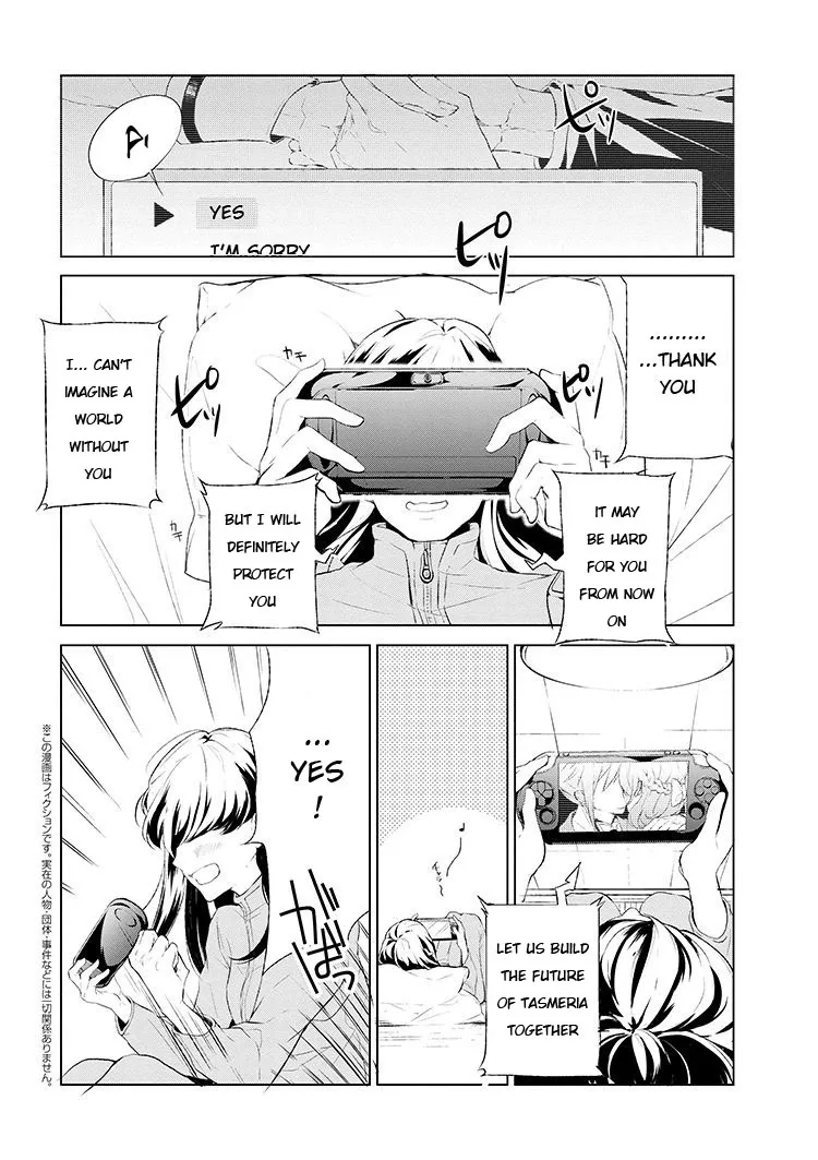 Accomplishments of the Dukes Daughter Chapter 1 page 2