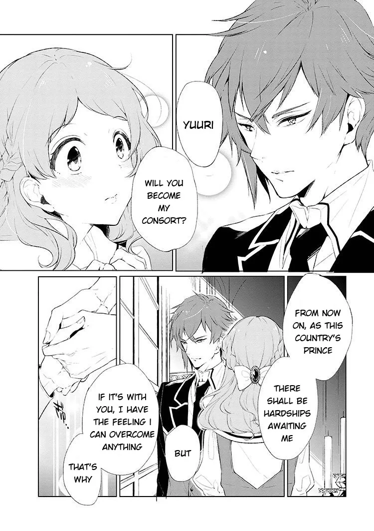 Accomplishments of the Dukes Daughter Chapter 1 page 1
