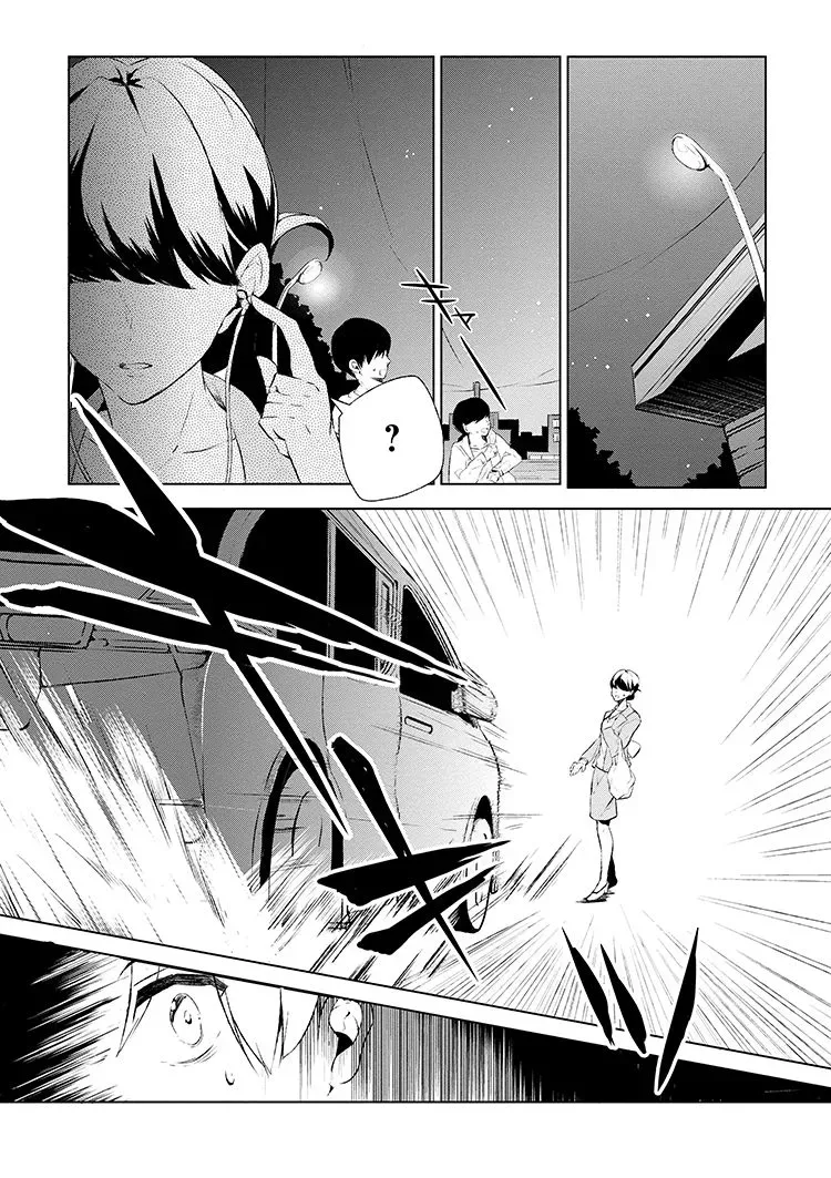 Accomplishments of the Dukes Daughter Chapter 1 page 5