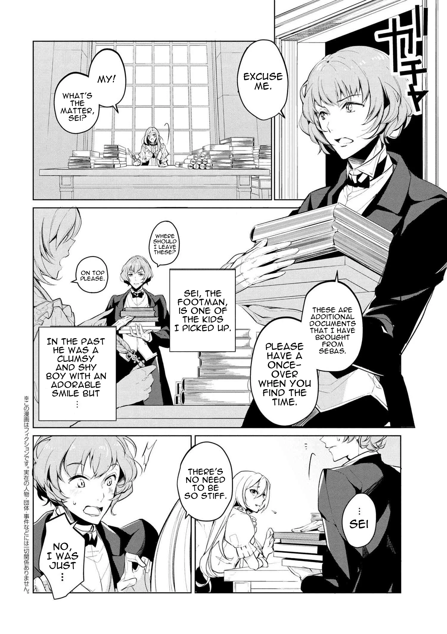 Accomplishments of the Dukes Daughter Chapter 10 page 2