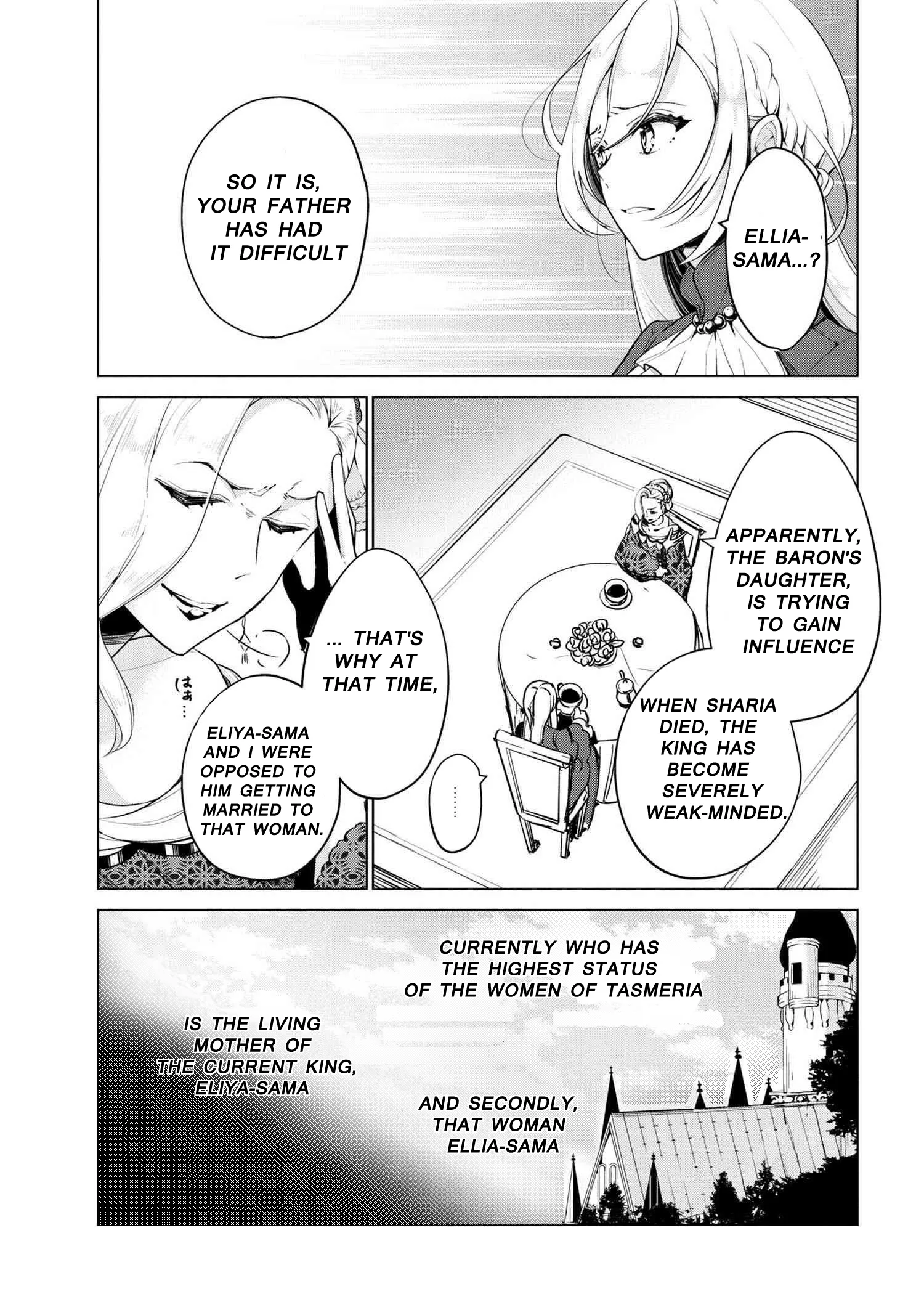 Accomplishments of the Dukes Daughter Chapter 15 page 1