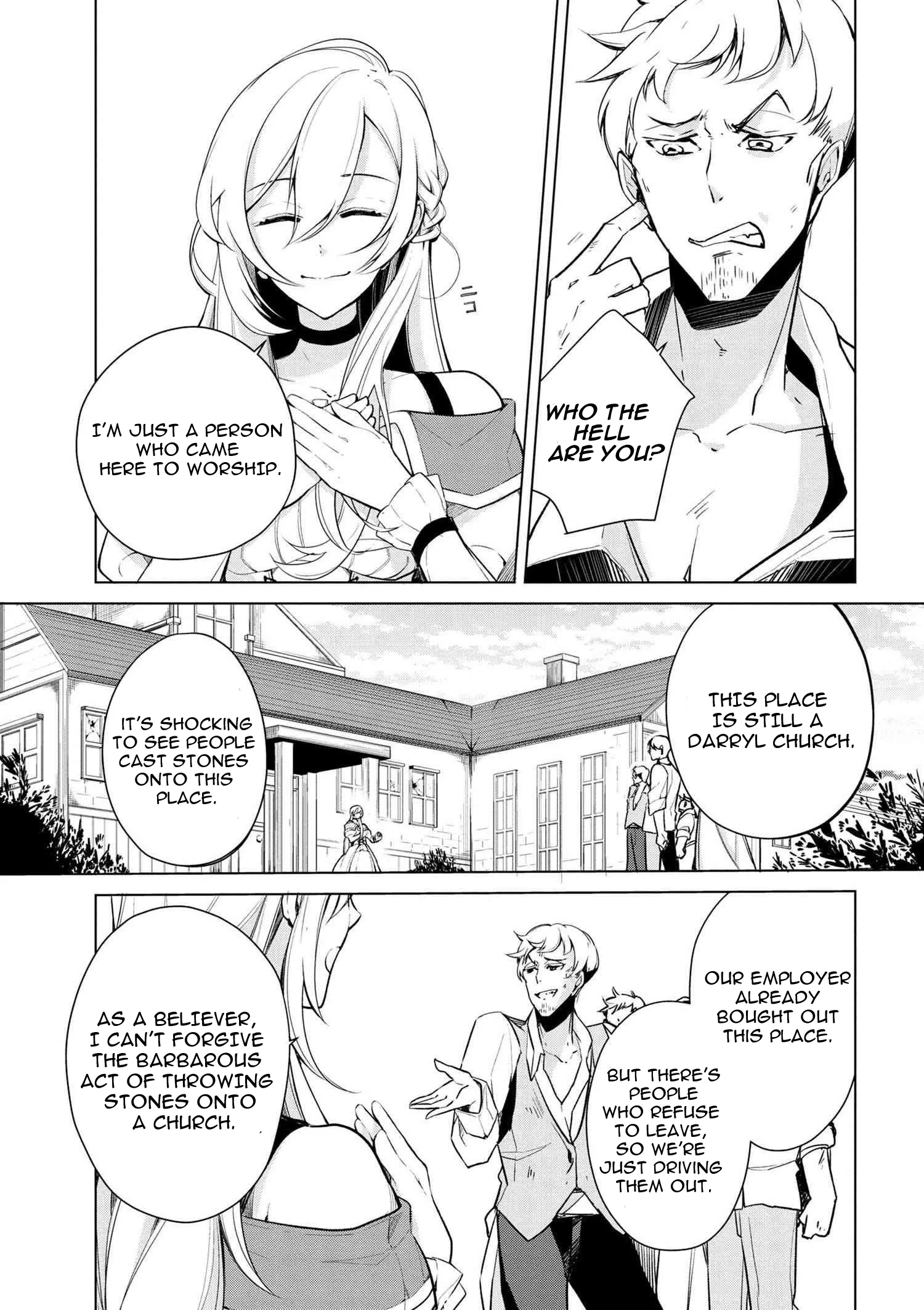 Accomplishments of the Dukes Daughter Chapter 17 page 4
