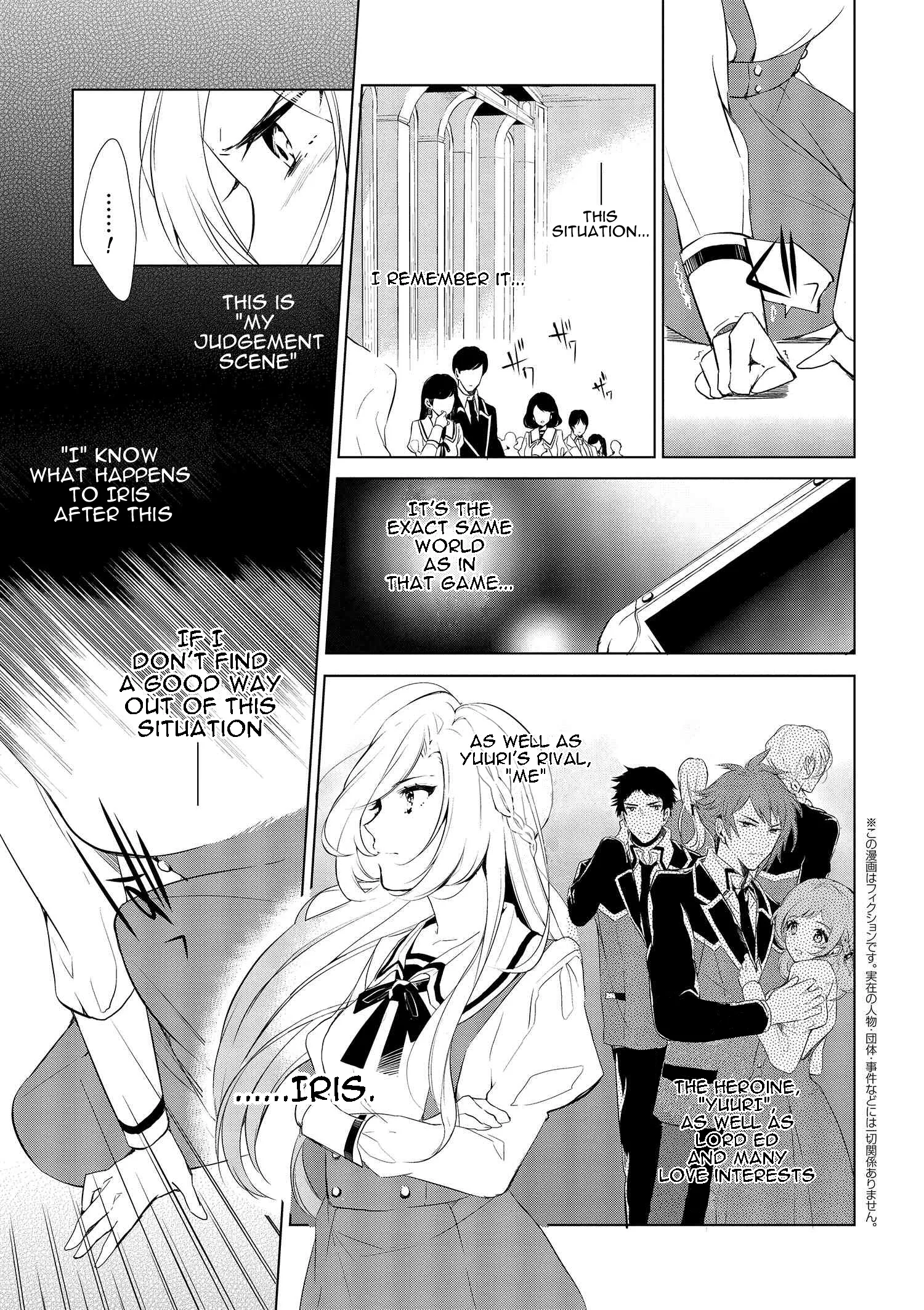 Accomplishments of the Dukes Daughter Chapter 2 page 1