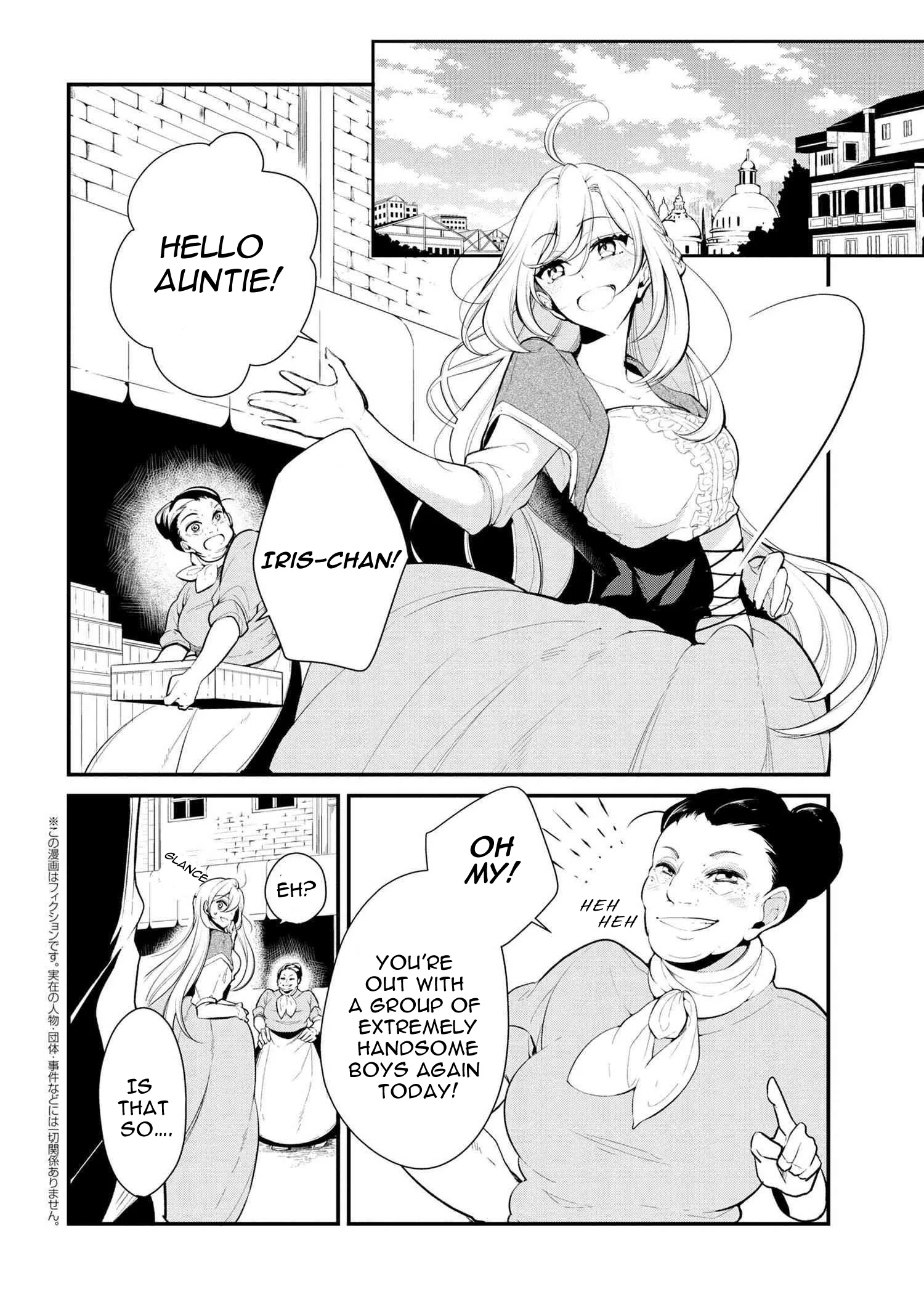 Accomplishments of the Dukes Daughter Chapter 23 page 4