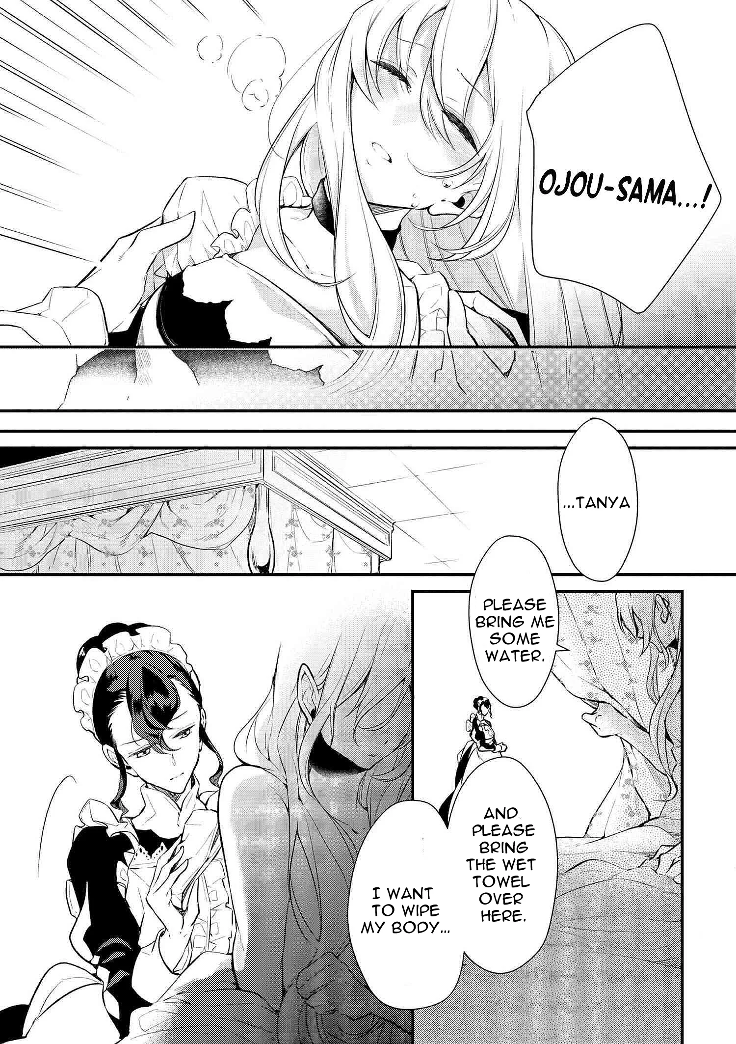 Accomplishments of the Dukes Daughter Chapter 24 page 14