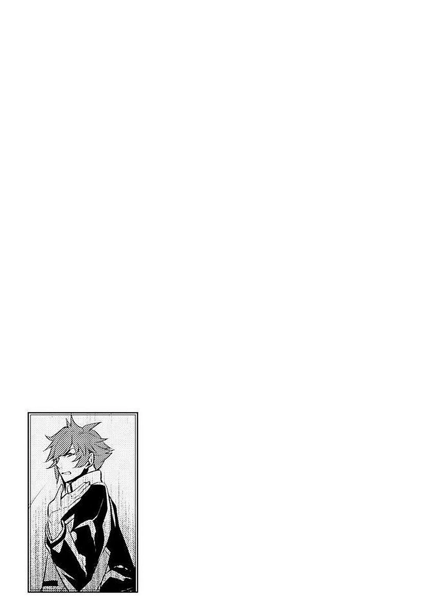 Accomplishments of the Dukes Daughter Chapter 24 page 3