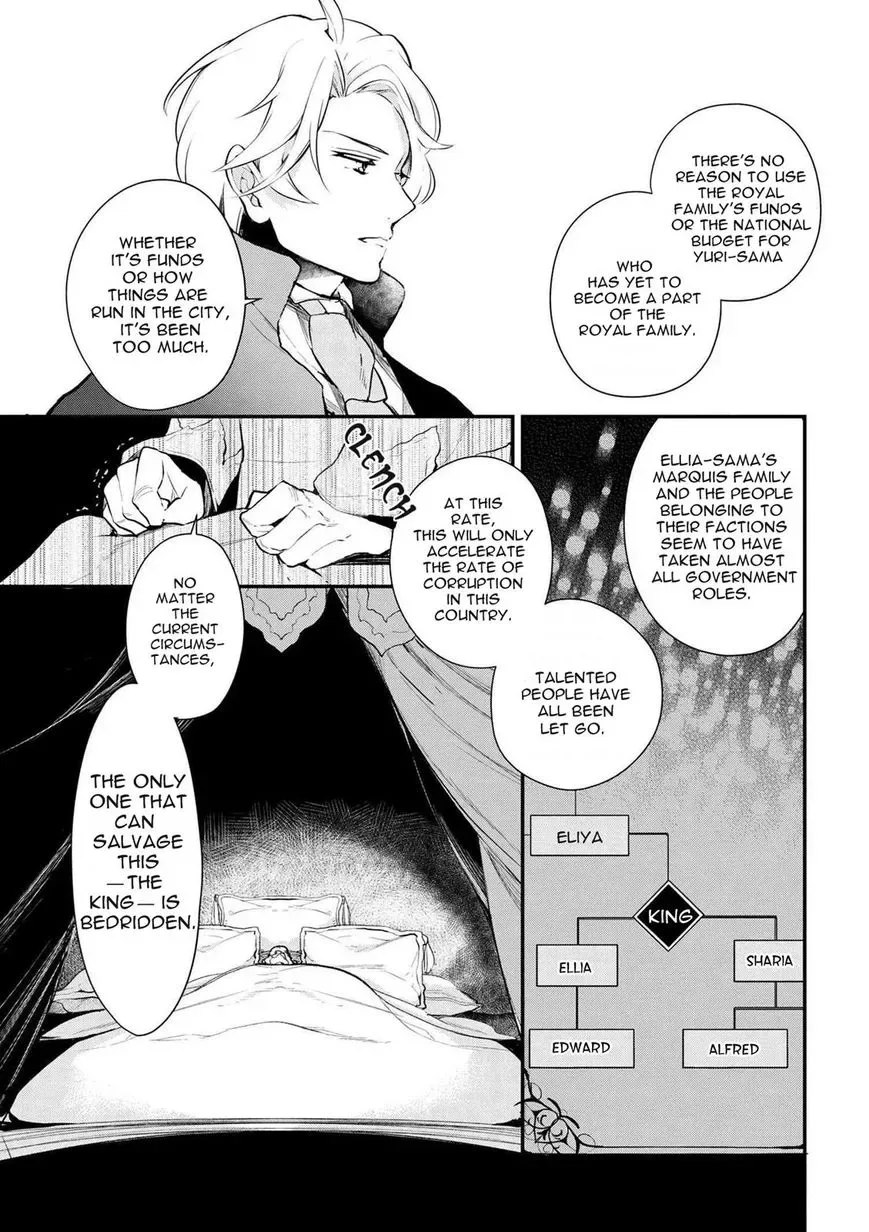Accomplishments of the Dukes Daughter Chapter 26 page 5