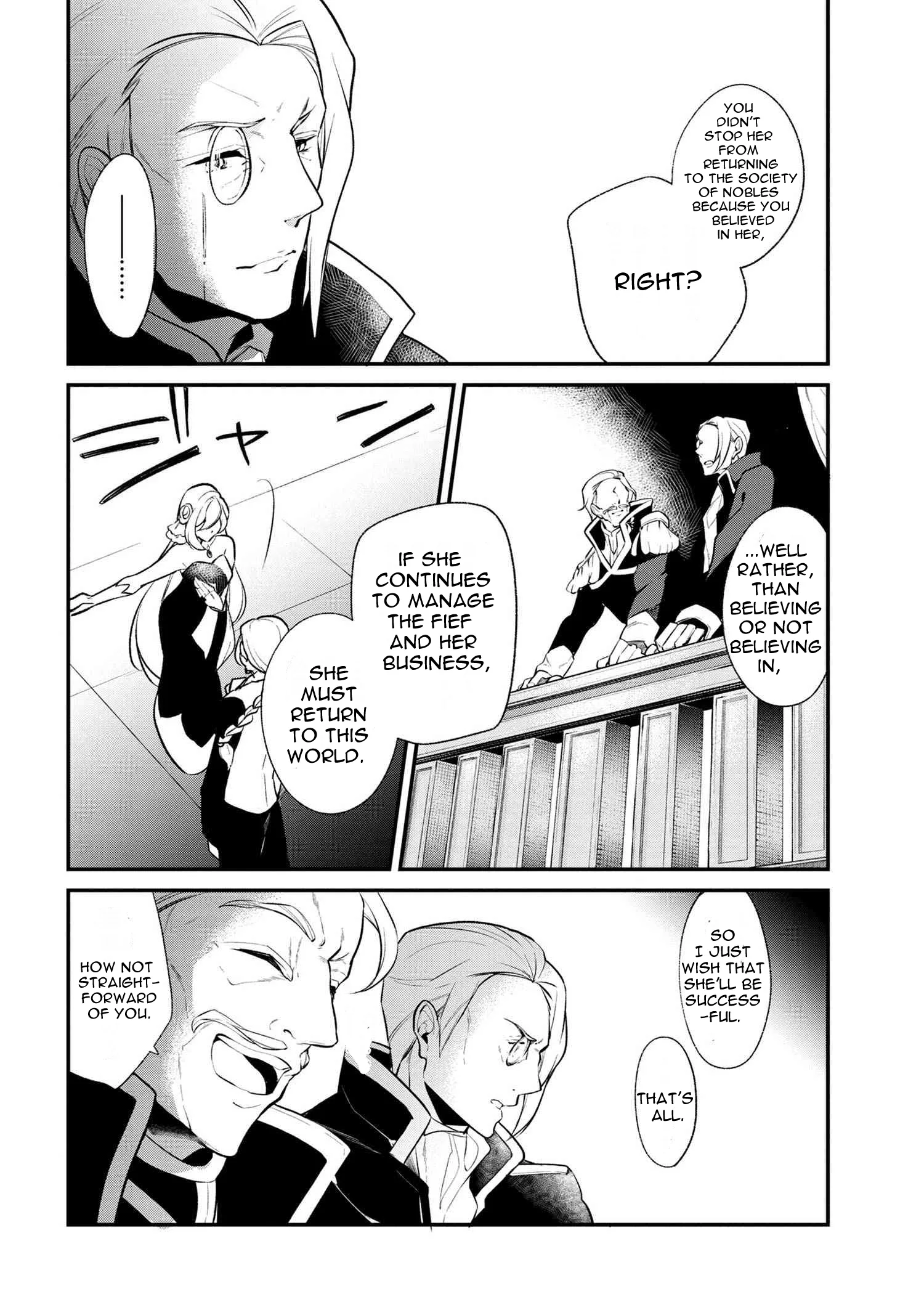 Accomplishments of the Dukes Daughter Chapter 30 page 17
