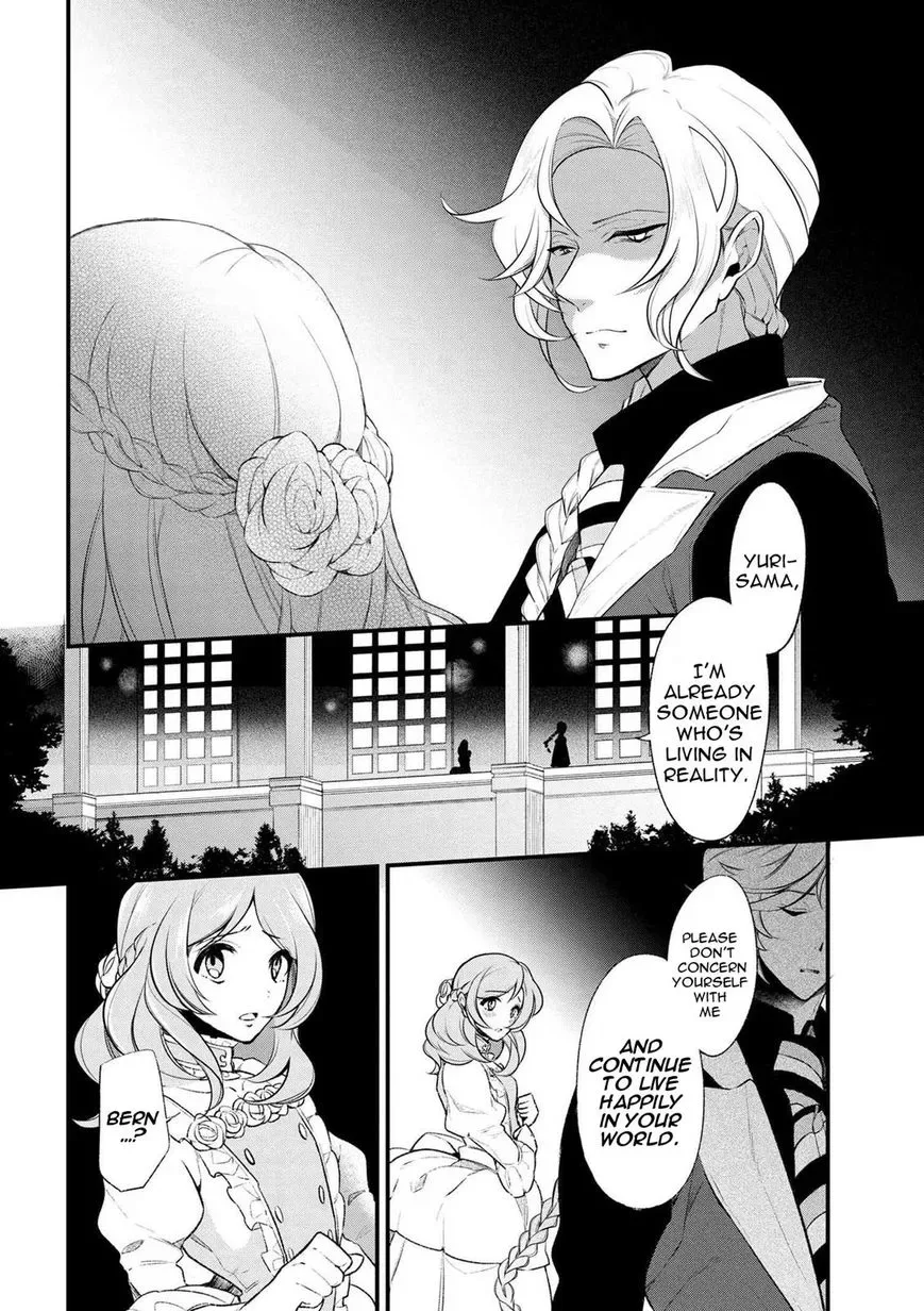 Accomplishments of the Dukes Daughter Chapter 31 page 5