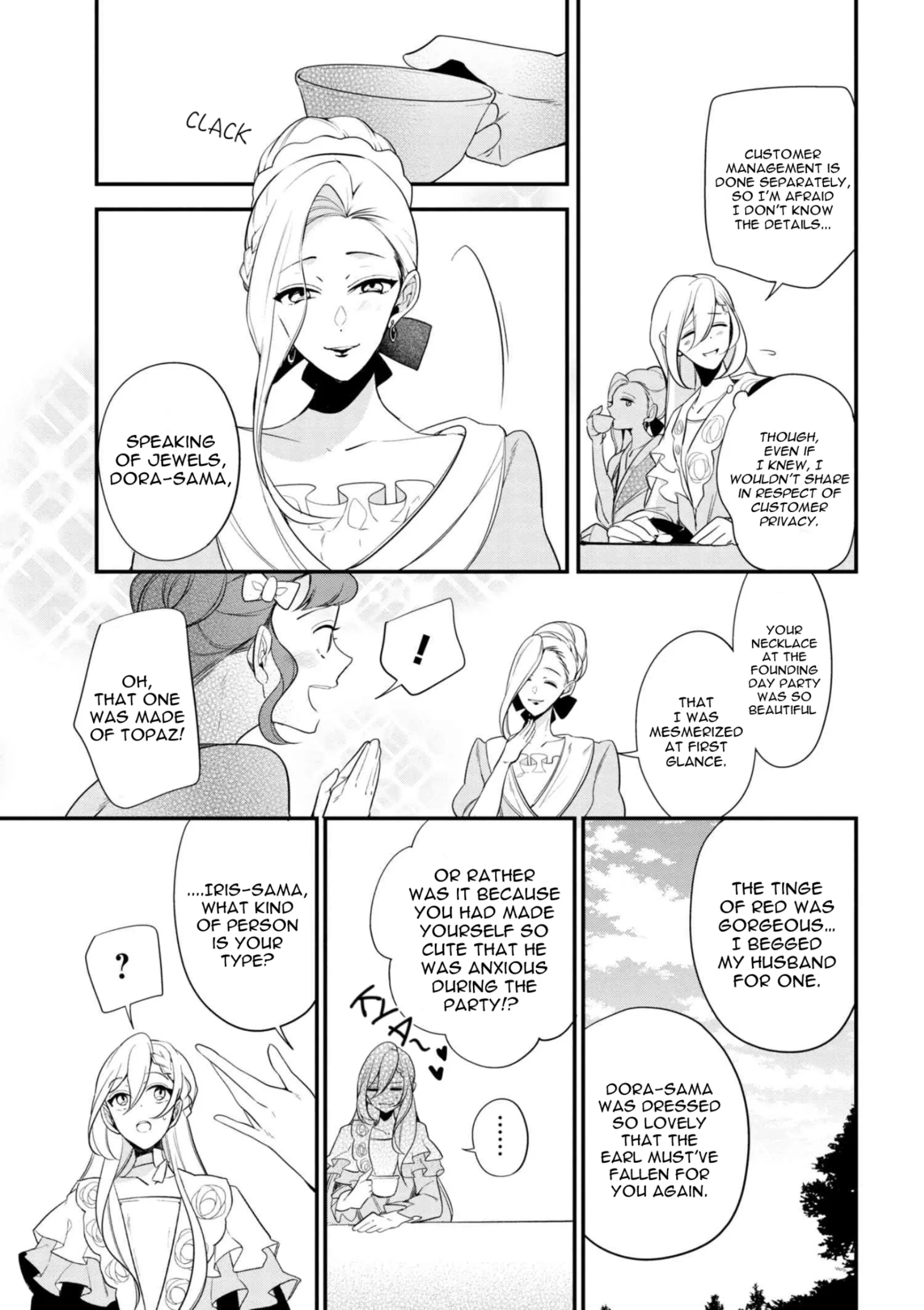 Accomplishments of the Dukes Daughter Chapter 34 page 6
