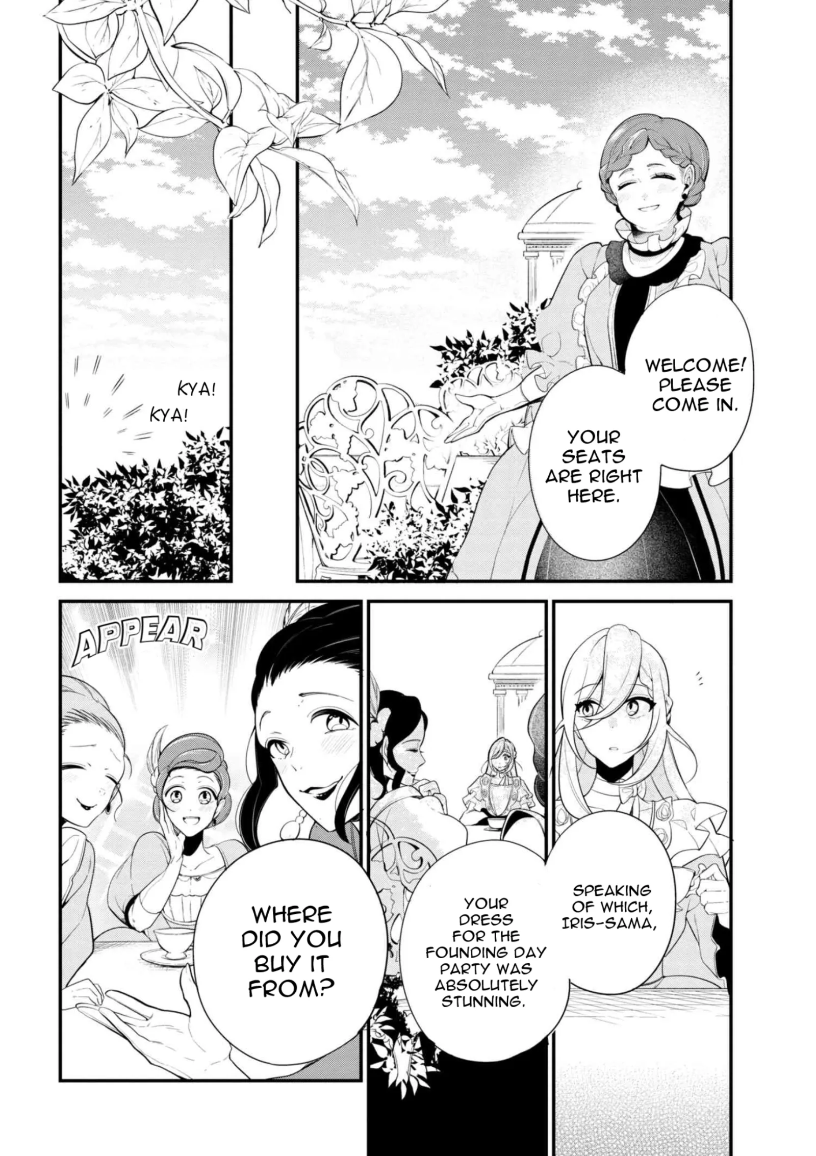 Accomplishments of the Dukes Daughter Chapter 34 page 3