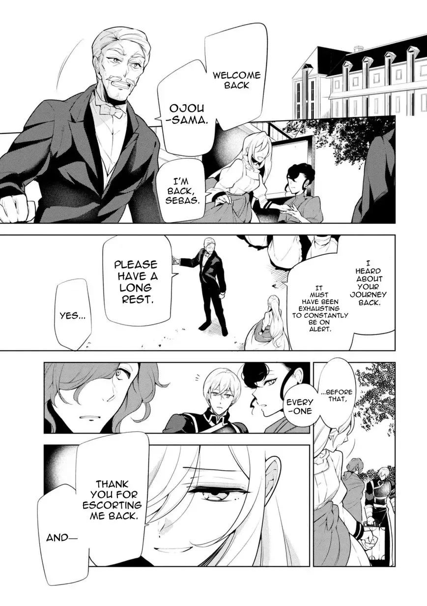 Accomplishments of the Dukes Daughter Chapter 39.1 page 3