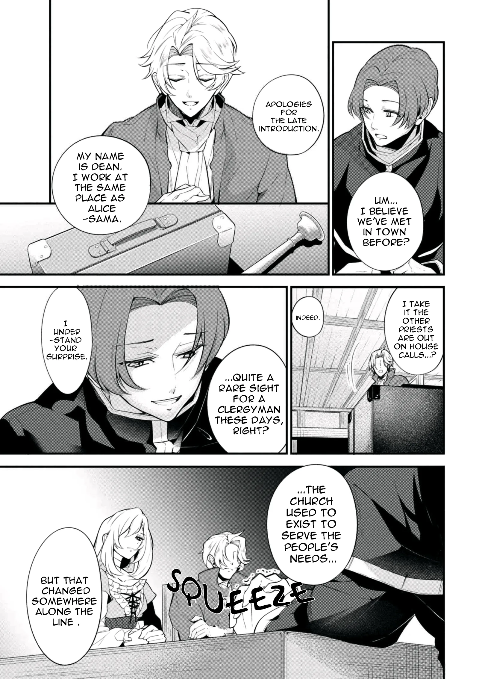Accomplishments of the Dukes Daughter Chapter 42.2 page 1