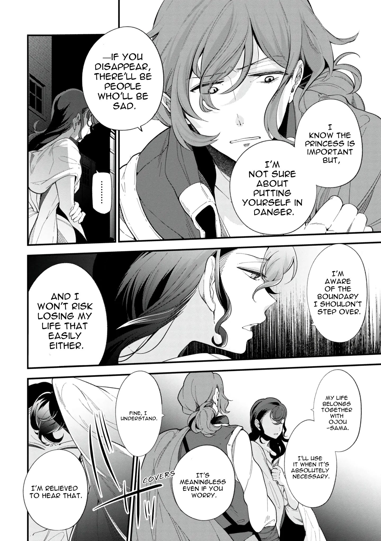 Accomplishments of the Dukes Daughter Chapter 42.5 page 6