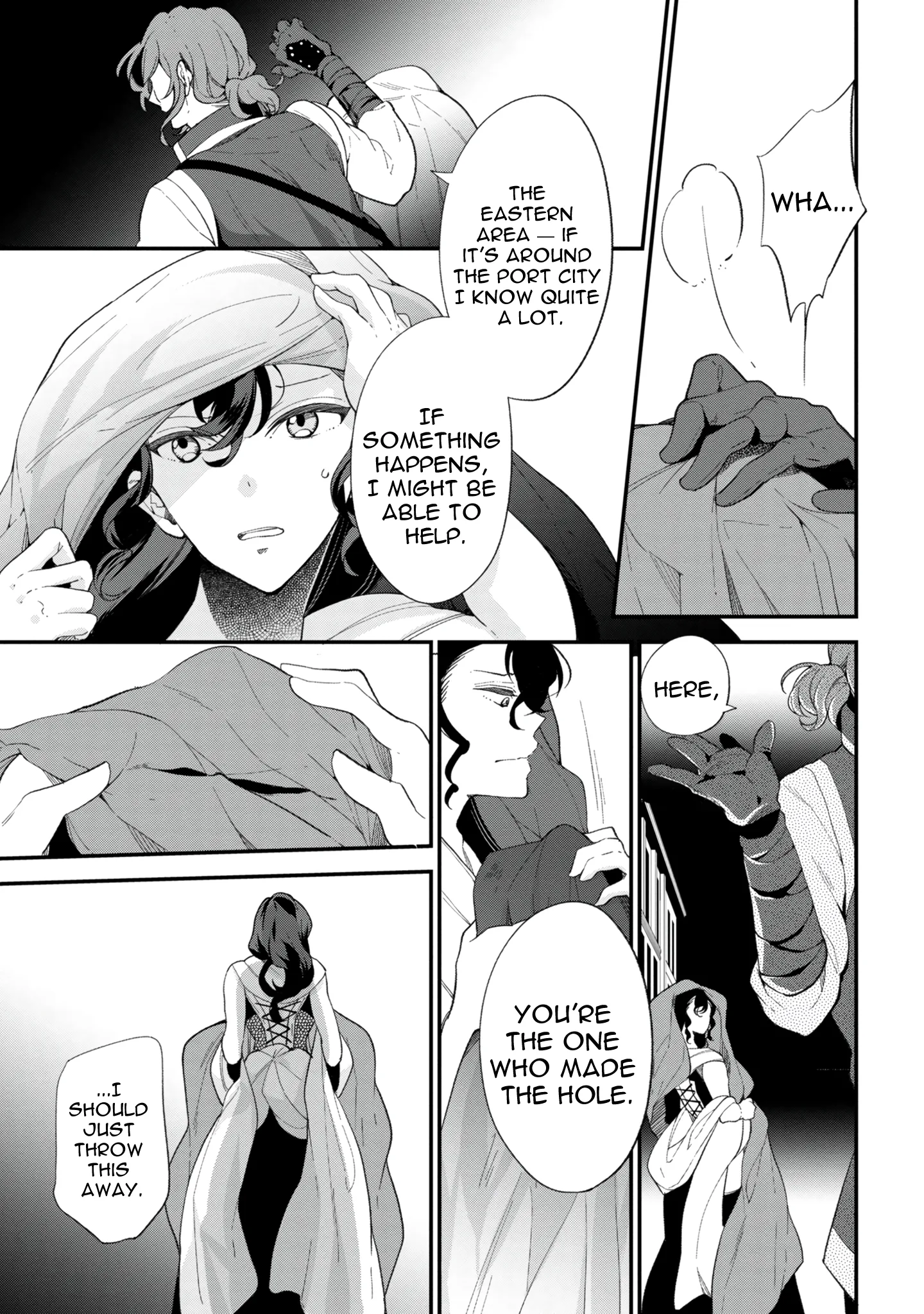 Accomplishments of the Dukes Daughter Chapter 42.5 page 7
