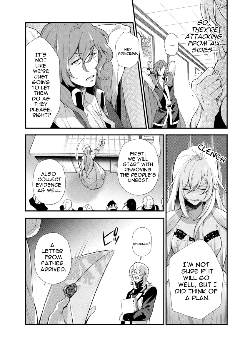 Accomplishments of the Dukes Daughter Chapter 43 page 13