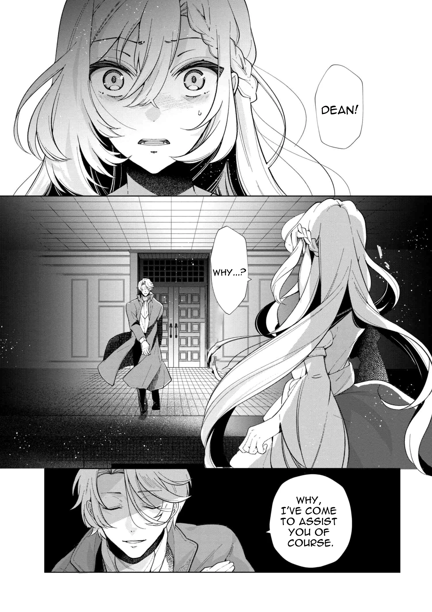 Accomplishments of the Dukes Daughter Chapter 44 page 1