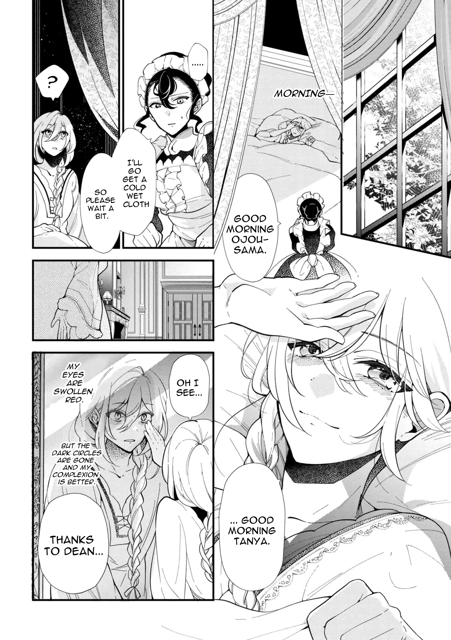 Accomplishments of the Dukes Daughter Chapter 44 page 18